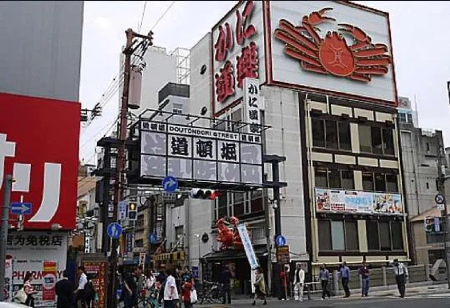 Studio ShinОсака